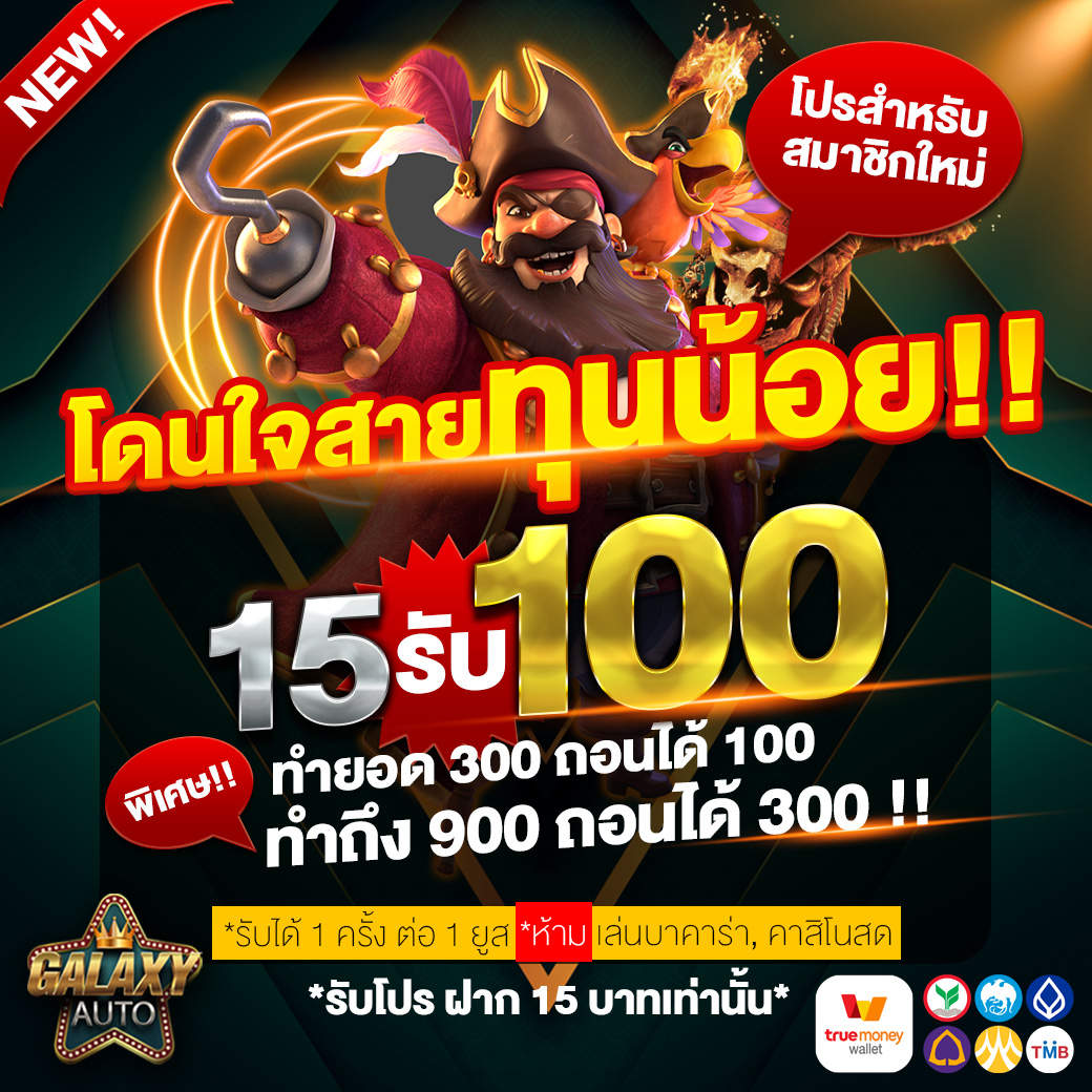 เว็บหวยออนไลน์บาทละ1000 สมัครง่าย จ่ายจริง อันดับ 1 ในไทย