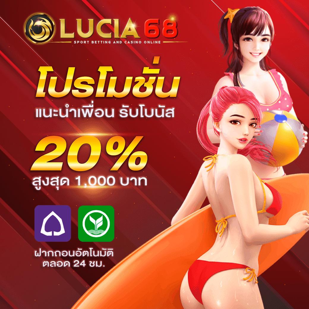 เว็บเกมออนไลน์ คาสิโนออนไลน์ใหม่ล่าสุด รองรับทุกเกมดังในไทย