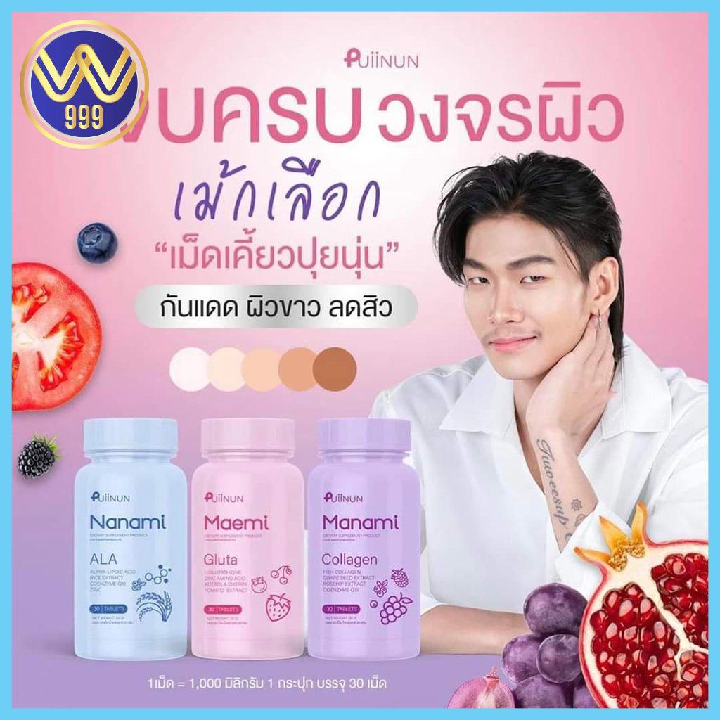เว็บเดิมพัน ตารางบอลเมื่อคืนนี้ ล่าสุด 2024 เล่นง่ายได้เงินจริง