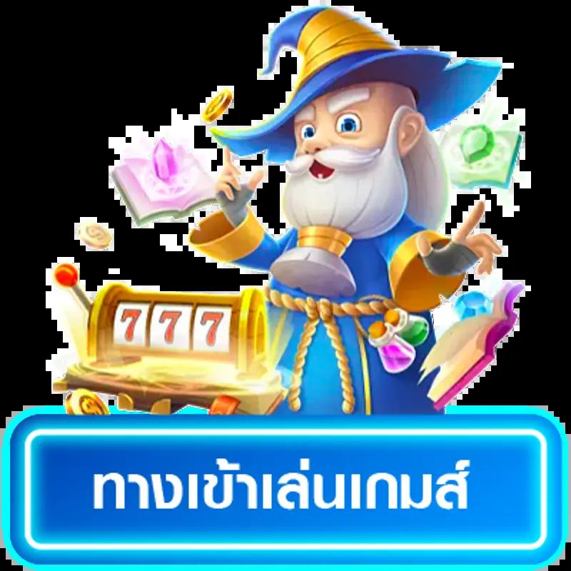 เว็บเป็ด คาสิโนสด ครบจบในเว็บเดียว ลุ้นรางวัลใหญ่ไม่อั้น