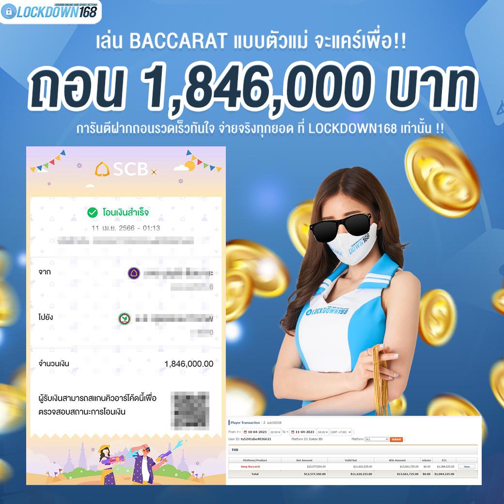 เว็บเล่นหวย รวมเลขเด็ดออนไลน์ แทงหวยง่าย จ่ายเต็ม 2024