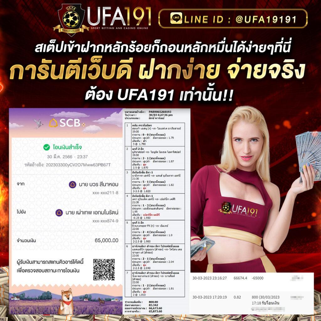 เว็บเสี่ยโป้ คาสิโนออนไลน์สุดมันส์ ฝากถอนไว ไม่มีขั้นต่ำ 2024
