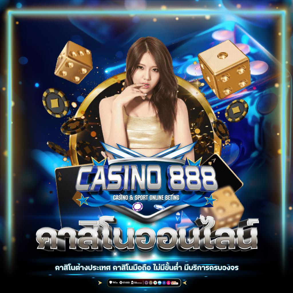 เว็บแทงบอลที่ดีที่สุด สมัครง่าย จ่ายจริง แจกเครดิตฟรีทุกวัน