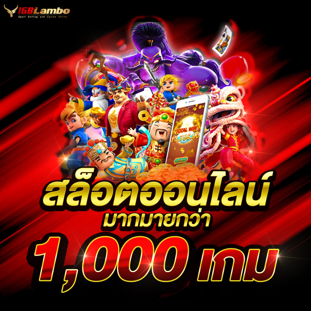 เว็บแท่งหวย คาสิโนครบวงจร พร้อมแนวทางแทงหวยแม่นยำที่สุด