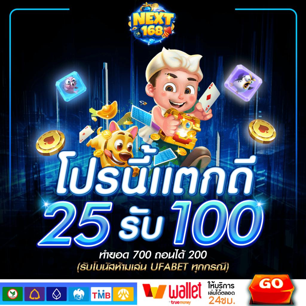 เว็บแพนด้า555 คาสิโนสด เกมสล็อต เล่นง่าย จ่ายเต็ม มั่นคง
