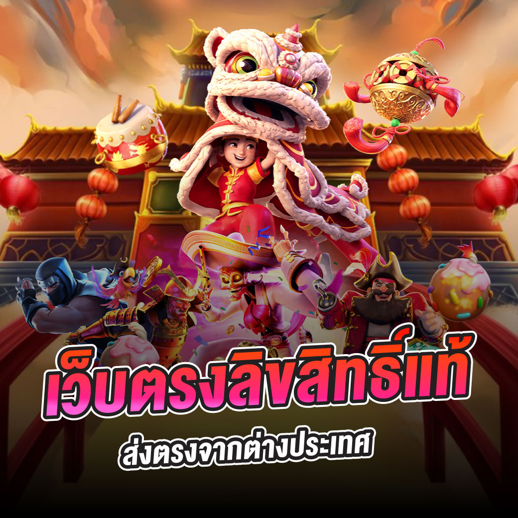 เว็บแมว888 คาสิโนรูปแบบใหม่ เล่นง่าย จ่ายจริง พร้อมโปรโมชั่นสุดคุ้ม