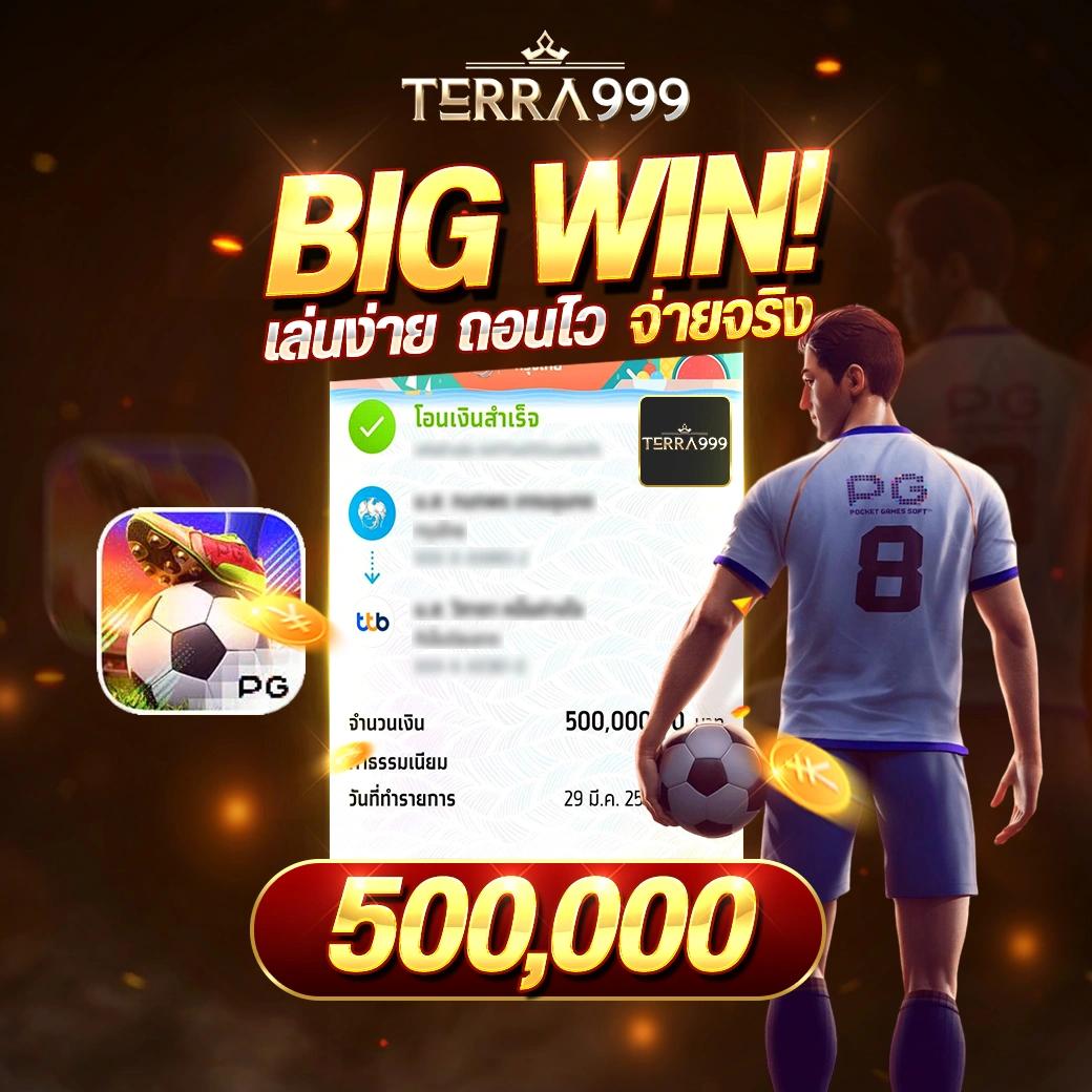 เว็บไซต์.kingkongslot เล่นง่าย รวยไว โปรโมชั่นสุดคุ้ม