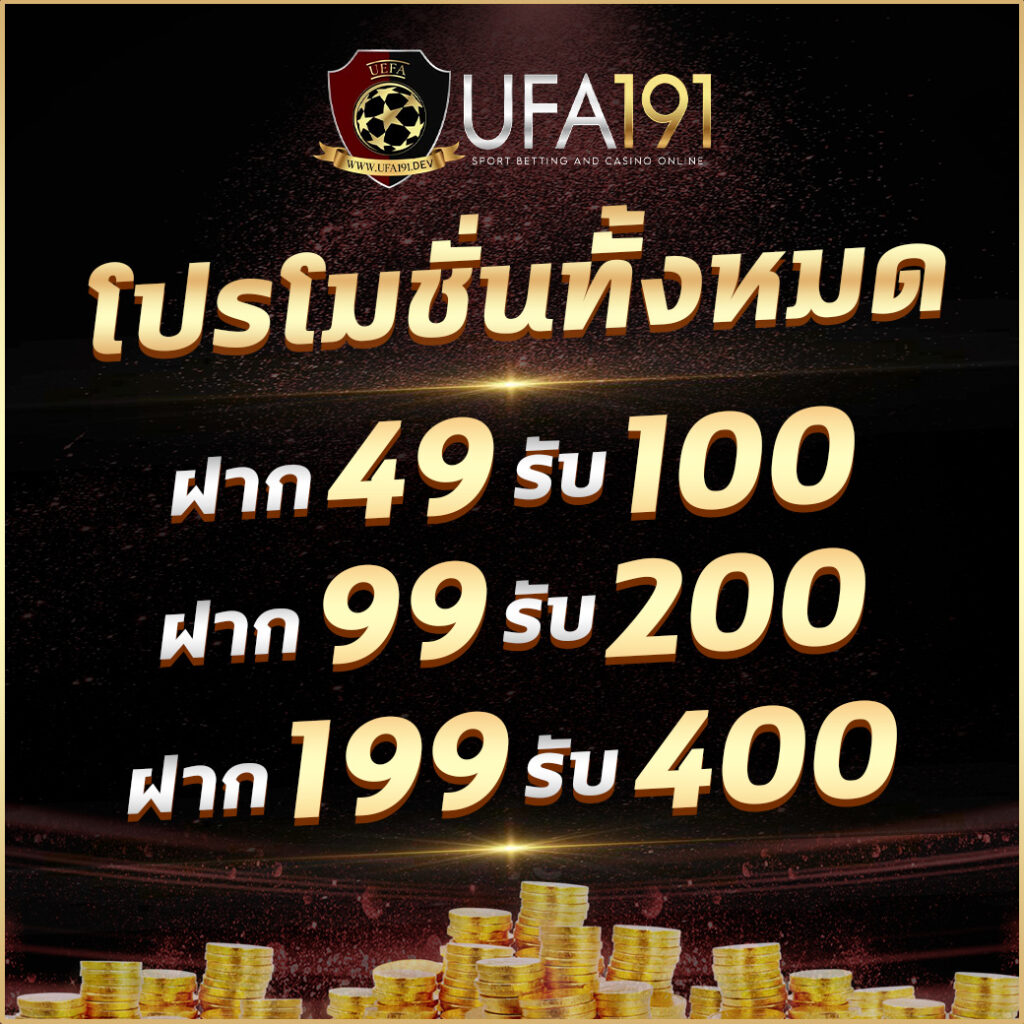 เวป ค่ายคาสิโนออนไลน์ยอดนิยม พร้อมโบนัสสุดคุ้มทุกเกม