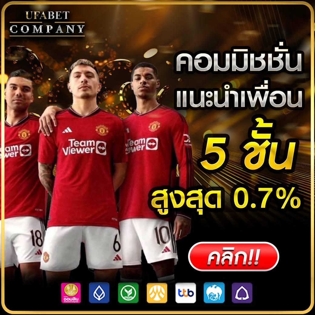เวปตรง คาสิโนออนไลน์ใหม่ล่าสุด แตกง่าย จ่ายจริง2024