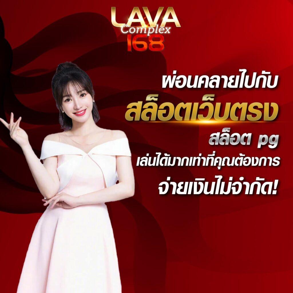 เว็ปตรง คาสิโนเว็บตรง เติมเต็มทุกความสนุก ค้นหาโบนัสสุดคุ้ม2024