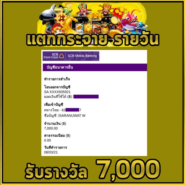 เวปทดลอง คาสิโนเว็บตรง เล่นฟรีครบทุกเกม ทำเงินง่ายไม่มีสะดุด