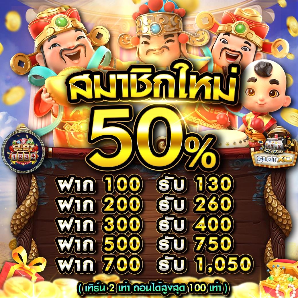 เวปล็อตโต้ คาสิโนแนวใหม่ เล่นง่าย จ่ายจริง จบในเว็บเดียว