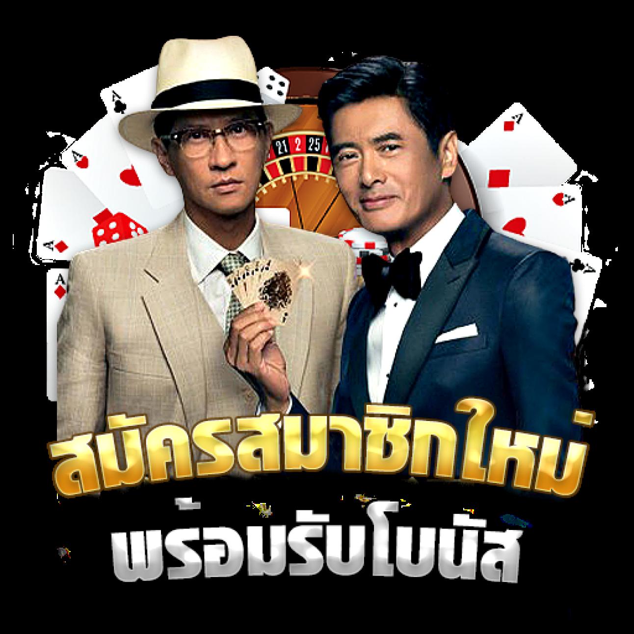 เวปไทเกอร รูปแบบใหม่ล่าสุด 2024 เดิมพันง่าย จ่ายหนัก