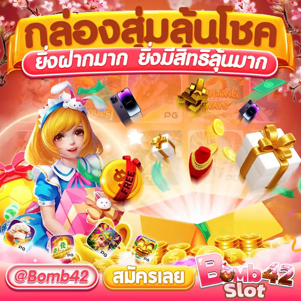 เวฟ100 คาสิโนออนไลน์อันดับหนึ่ง ให้บริการเกมทันสมัยและโปรโมชันสุดคุ้ม