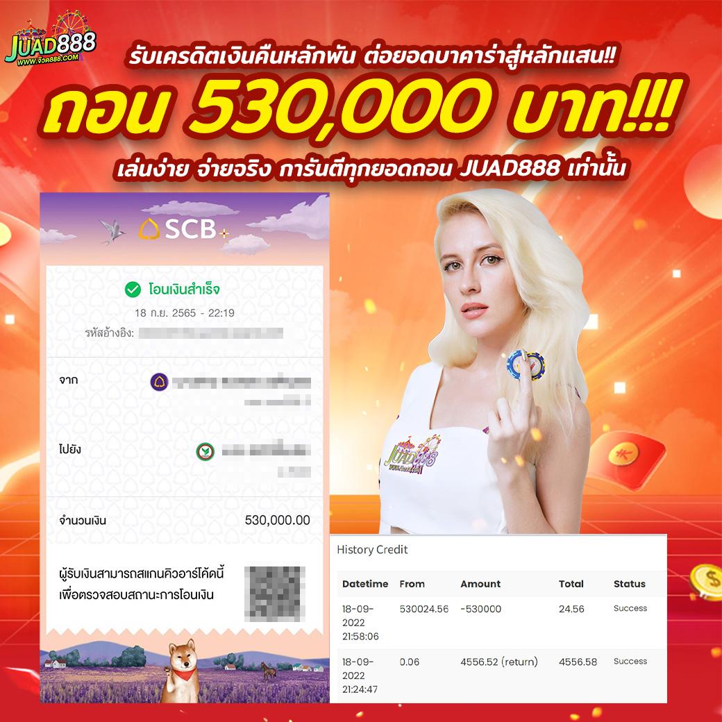 เวฟตรง คาสิโนยอดนิยม แทงง่าย ได้เงินจริง 2024