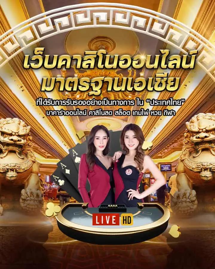 เวฟบ้านผลบอล สมัครฟรี พร้อมเทคนิคชนะเดิมพันออนไลน์2023