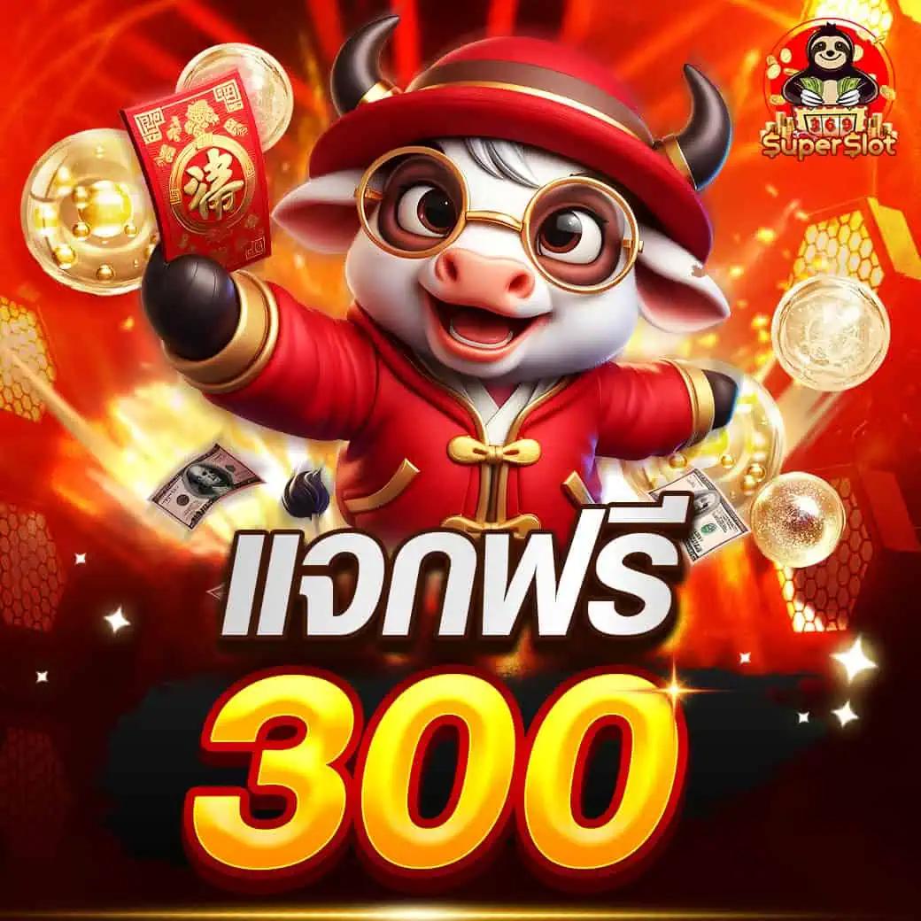 เวลาแตก PG คาสิโนอันดับหนึ่ง รับโบนัสสุดคุ้มที่นี่แล้ววันนี้