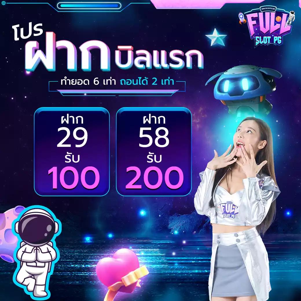 เศรษฐี999สล็อต เกมคาสิโนออนไลน์ยอดนิยมแห่งปี 2024