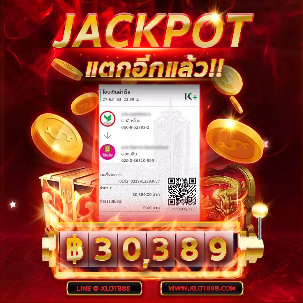 เสิร์ชอินเทรนด์กับ ผลบอลสดm คว้าโอกาสทำเงินง่ายๆ ทุกวัน