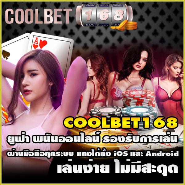 เอมิ คาสิโนแห่งความสนุก ลุ้นรางวัลใหญ่บนแพลตฟอร์มทันสมัย