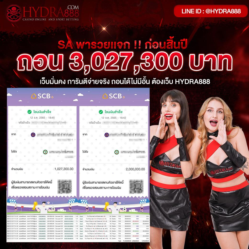 เอ็มโฟร์ คาสิโนออนไลน์คุณภาพ เอเชีย เว็บตรง มั่นใจ 2024