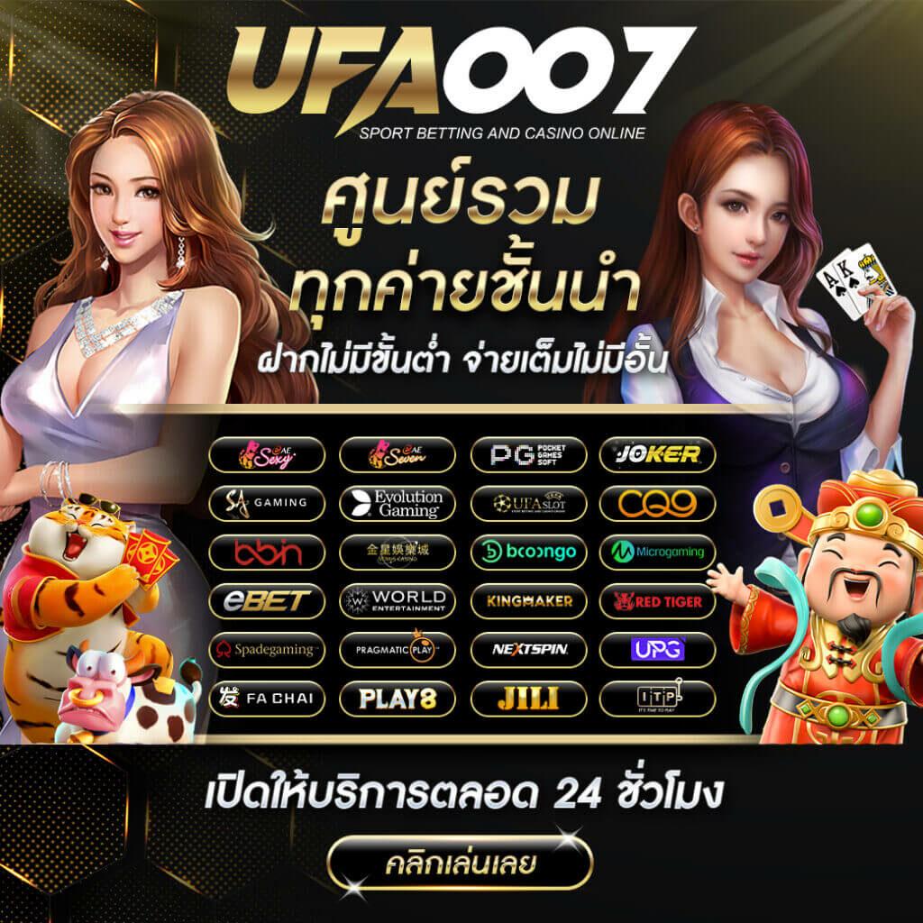 เฮง888 สล็อต เว็บตรง รวมเกมสล็อตแตกง่ายที่สุดในไทย