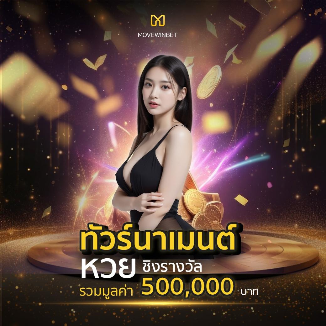 เฮงเฮง 888 สล็อต ฝากถอนวอเลท ไม่มีขั้นต่ำ รวมเกมสล็อตใหม่ล่าสุด