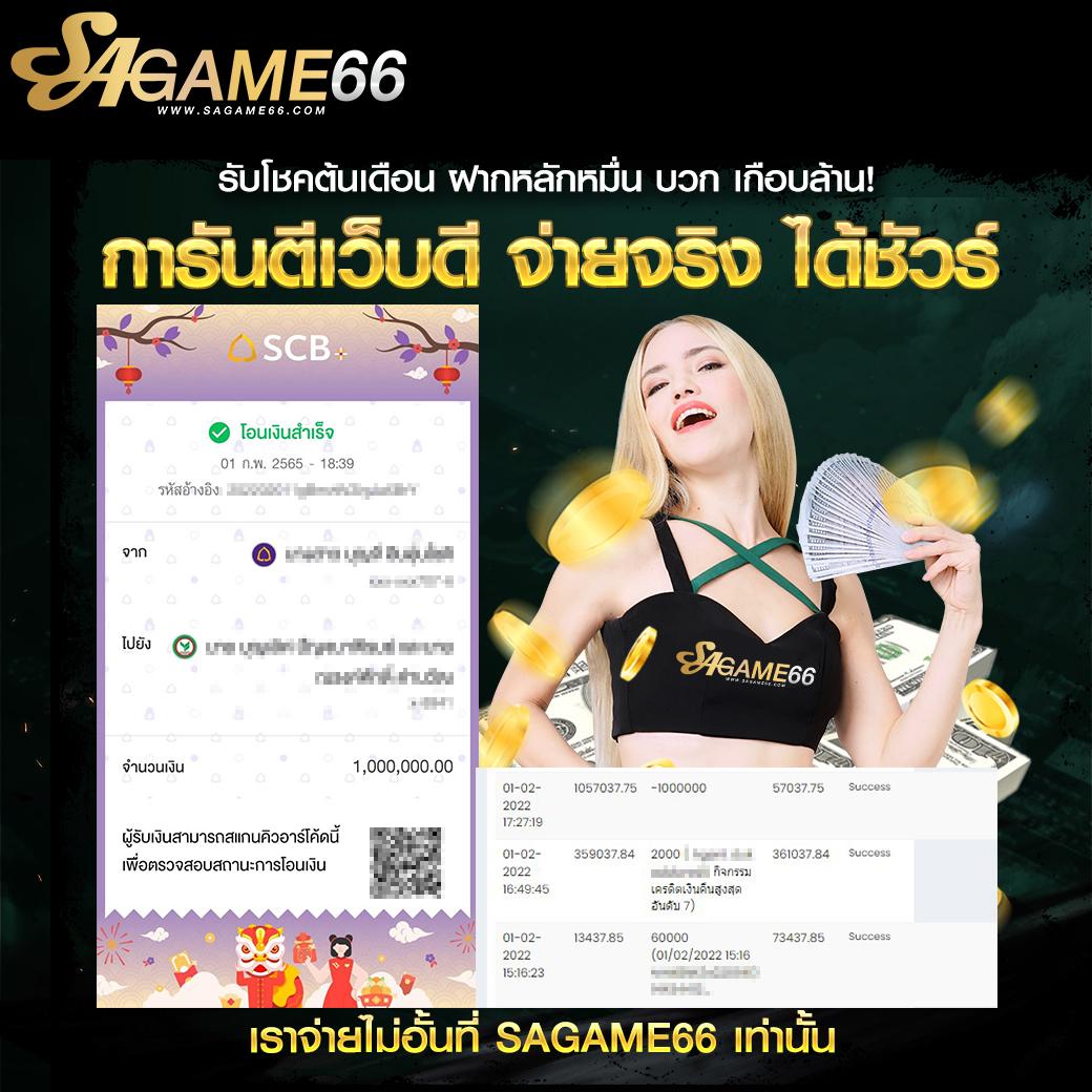 เฮงเฮงเฮง สล็อต 888 คาสิโนทำกำไร พร้อมโบนัสแจกไม่อั้น