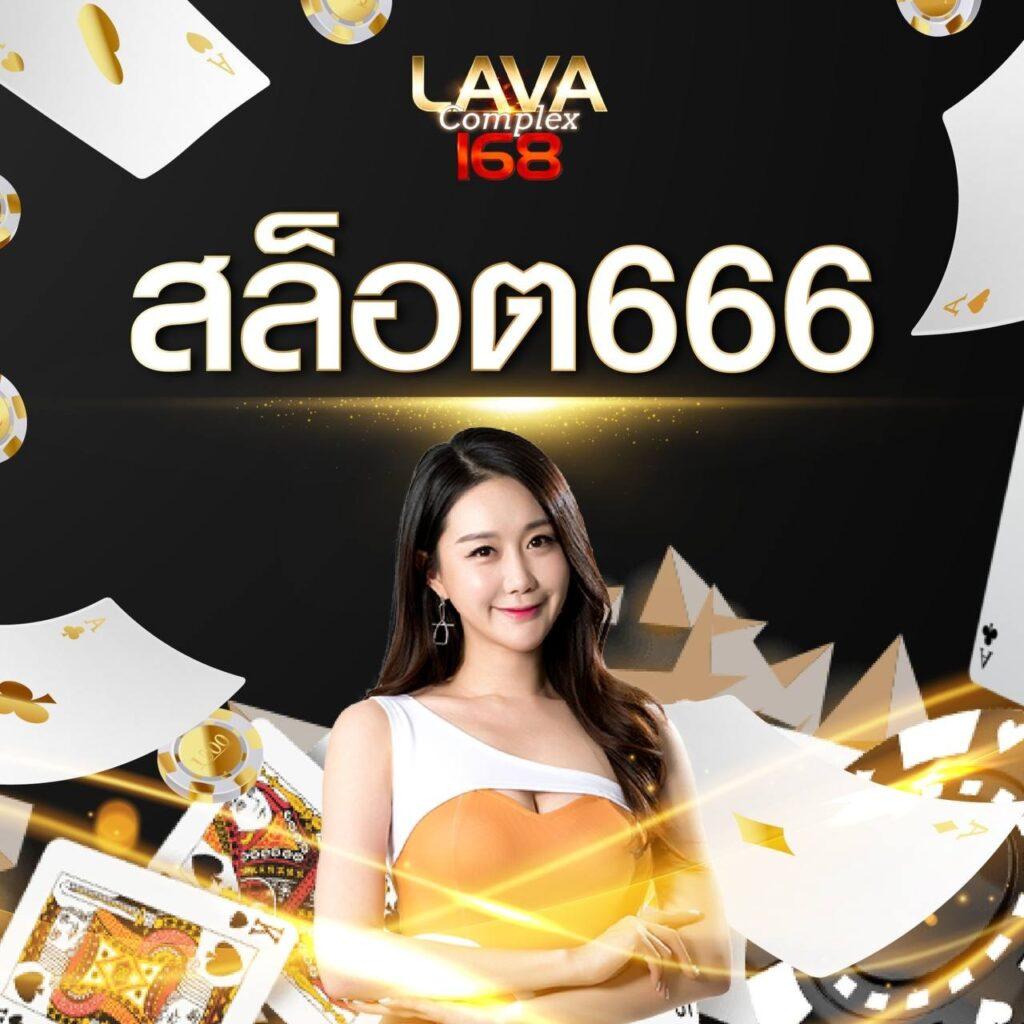เเทงหวย 24 com เว็บหวยออนไลน์มาแรง พร้อมเกมสนุกมากมาย