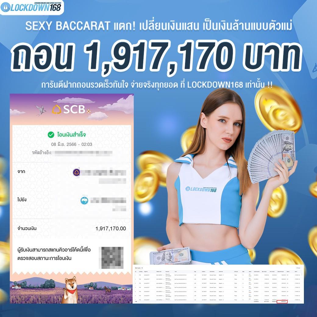 แคท88 คาสิโนออนไลน์อันดับหนึ่ง มาตรฐานระดับโลก ปลอดภัย 100%