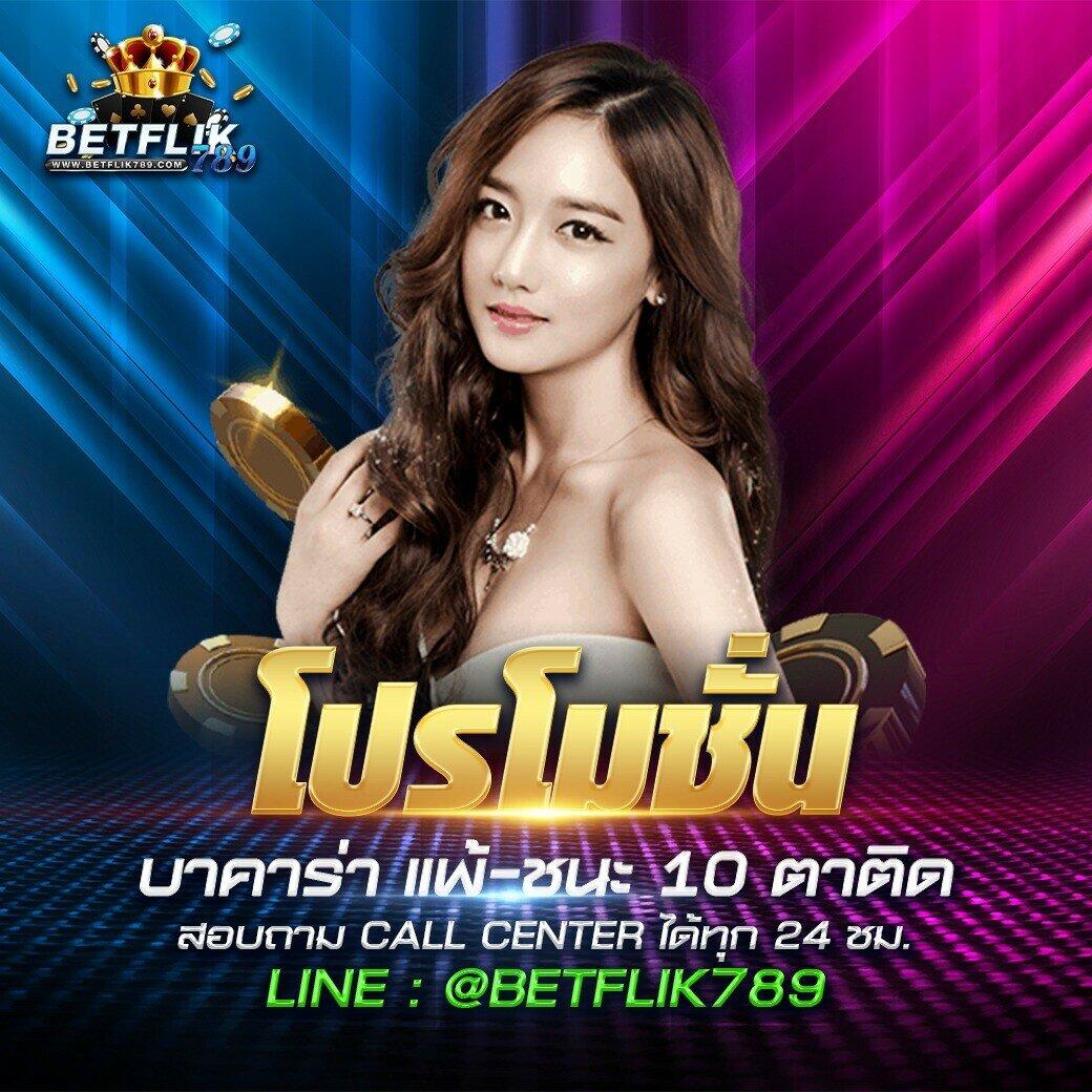 แจกสปินฟรี เทคนิคใหม่เพื่อเพิ่มโอกาสชนะในคาสิโนออนไลน์