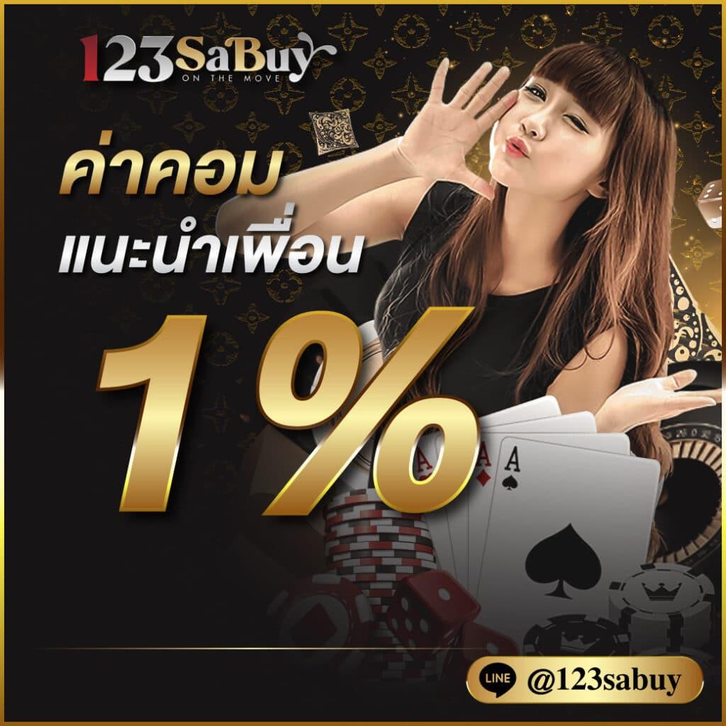 แจกโค้ดเครดิตฟรี ล่าสุด พร้อมโปรโมชั่นเด็ดทุกยูสเซอร์