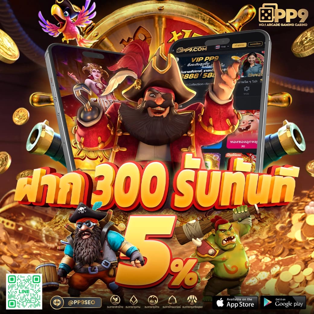 แทง100เว็บตรง บริการดี มั่นคง ปลอดภัย สมัครง่ายพร้อมโปรโมชั่นล่าสุด