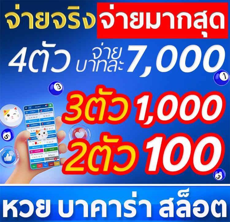 แทงบอลครบจบในเว็บเดียวกับ คาสิโน ออนไลน์ บน บอลสด7 ระบบทันสมัย
