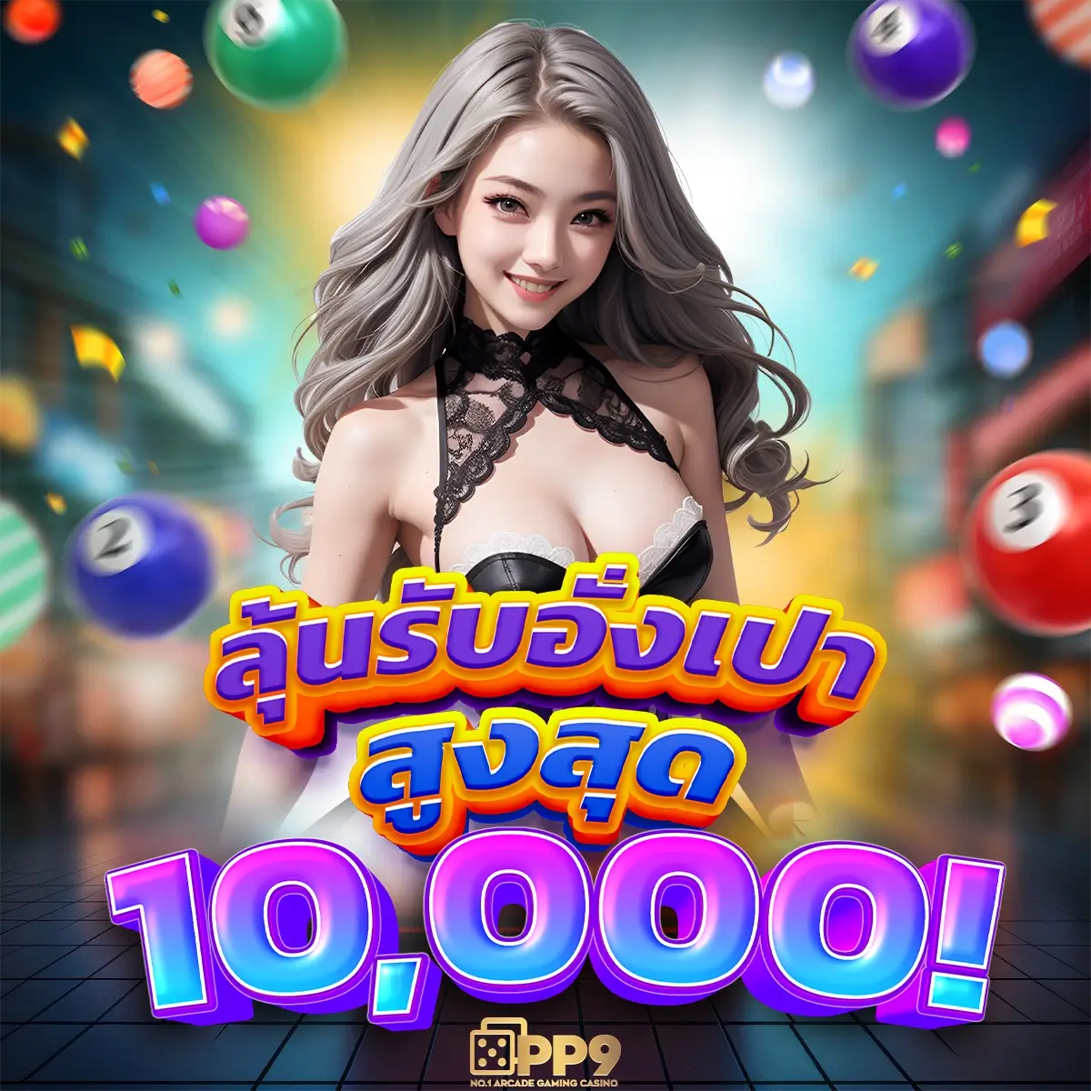 แทงบอลสดกับ ผลบอลสด 888 บ้านผลบอลวันนี้ ครบทุกแมทช์