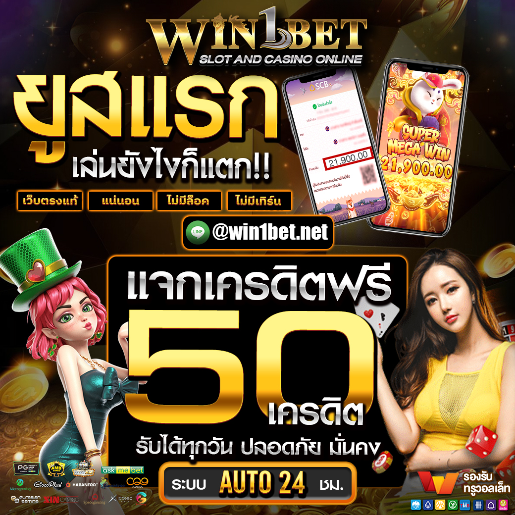 แทงบอลออนไลน์และคาสิโนที่ betflix888 ทางเข้า ปลอดภัย 100%