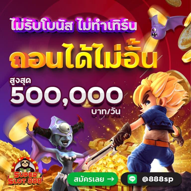 แทงบอลเเม่นสุดกับ ตารางบอลบ้านผลบอล เว็บแทงบอลออนไลน์อันดับ 1
