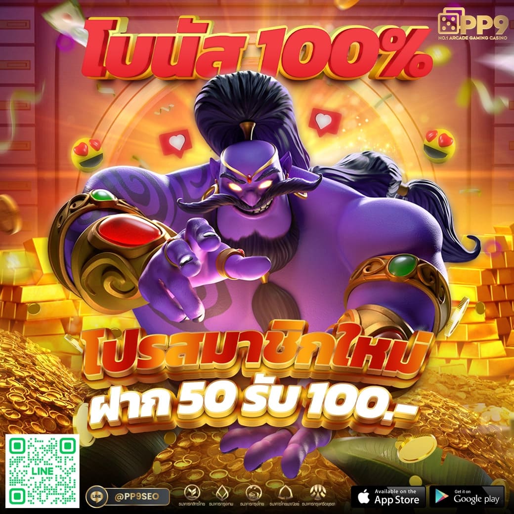 แทงหวย100 เว็บคาสิโนออนไลน์อันดับหนึ่ง พร้อมบริการทุกวัน 24 ชั่วโมง