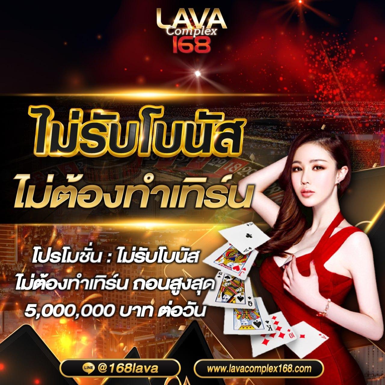 แทงหวยออนไลน์ lotto เว็บตรง แทงบอล เกมมือถือ เล่นง่ายจ่ายจริง