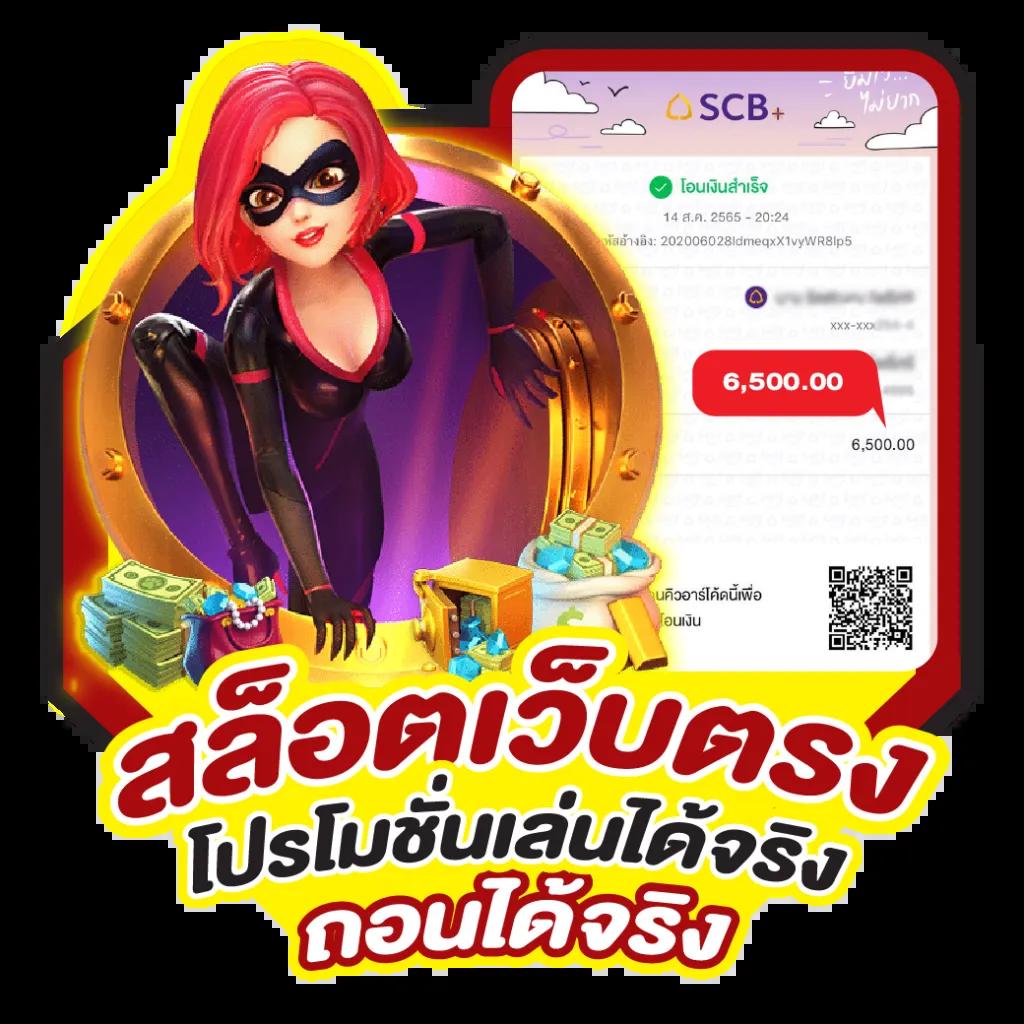 แทงหวยออนไลน์ เว็บไหนดี อัปเดตแนวทางใหม่ล่าสุด 2024