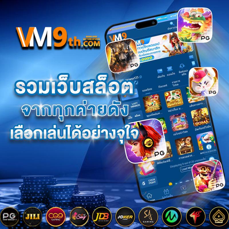 แทงหวยเว็บตรง the lottovip ระบบมั่นคง จ่ายจริงไม่มีขั้นต่ำ