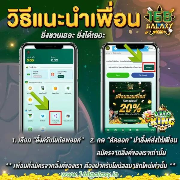 แนวทางการเดิมพันกับ ผลบอลสดไทยvip มิติใหม่ของคาสิโนออนไลน์เพื่อคนไทย