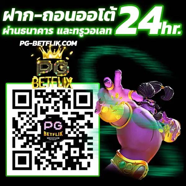 แนวทางลุ้นรวยกับ ผลบอลสดมีราคา คาสิโนออนไลน์อันดับหนึ่งในไทย