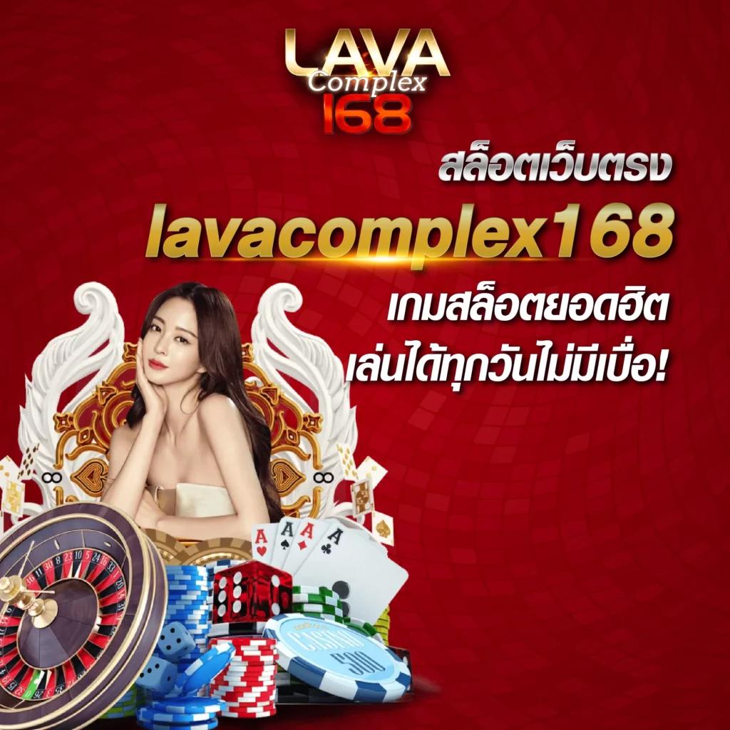 แนะนำ เว็บหวยออนไลน์ lottovip เว็บอันดับหนึ่งของไทย เปิดให้แทงหวยครบวงจร
