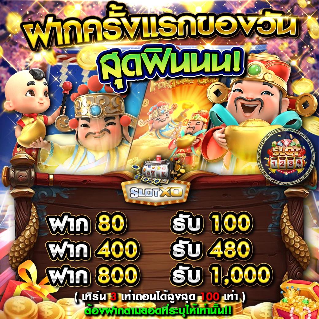 แมว888 คาสิโนครบครัน เกมสล็อต เล่นง่าย จ่ายจริง 2024