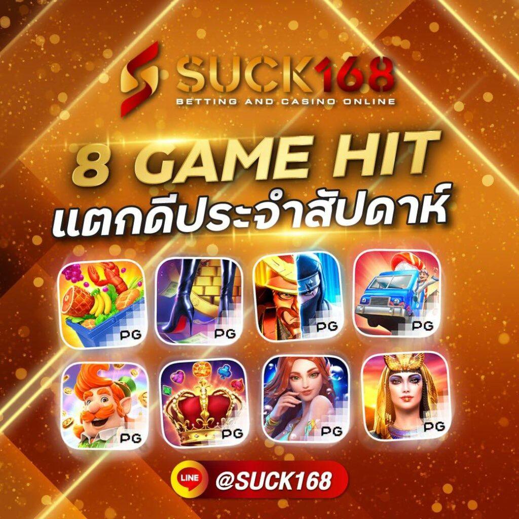 แรนด้อม คาสิโนแนวใหม่ ฝาก-ถอนรวดเร็ว บริการเว็บตรงมั่นใจ