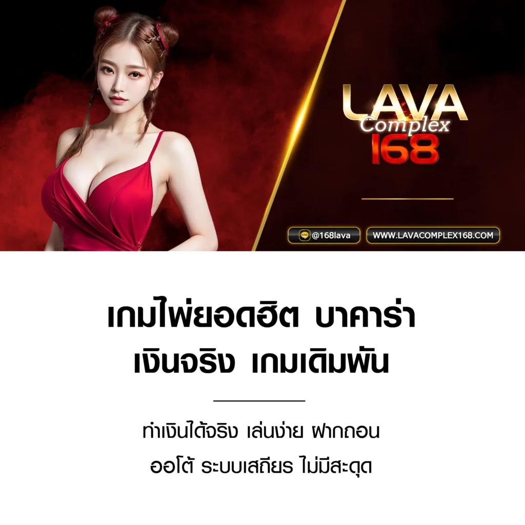 แหล่งรวม ผลบอลสดสำรอง5 คอลเลคชันกีฬาและคาสิโนออนไลน์ยอดนิยม