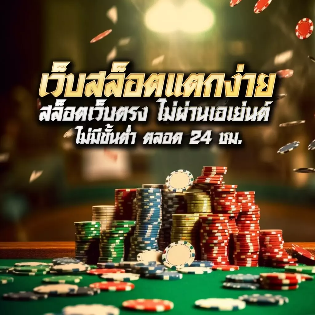 แหล่งรวมเกมสล็อตแนวใหม่จาก pgslotgame พร้อมโปรโมชั่นแรงที่สุดในไทย