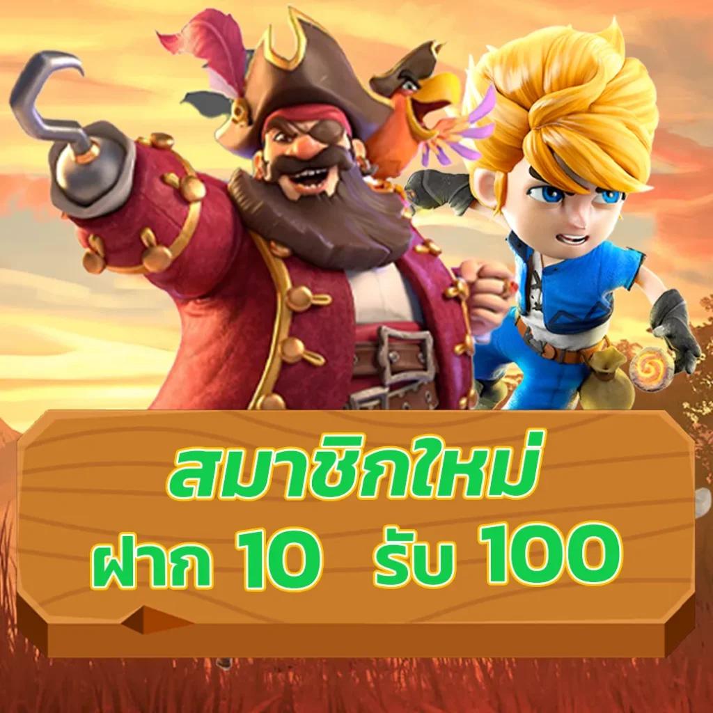แอปสุ่มเลข | แพลตฟอร์มเดิมพันออนไลน์ครบครันในประเทศไทย