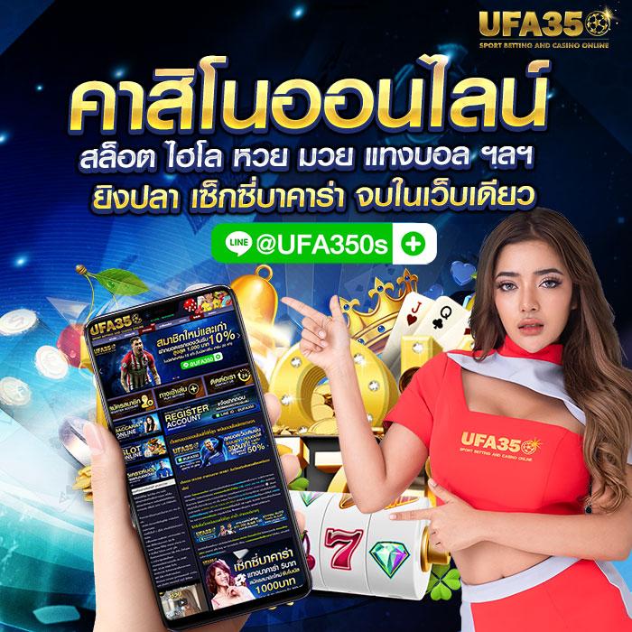 แอพสล็อต คาสิโนออนไลน์ยอดนิยม ระบบทันสมัย เล่นง่ายได้เงินจริง